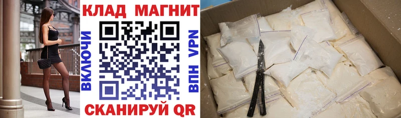 Названия наркотиков Отрадная MEGA зеркало МЕТАМФЕТАМИН Меф ГАШИШ Бошки Шишки Псилоцибиновые грибы