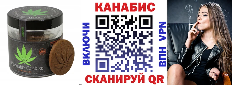 Еда ТГК конопля Отрадная