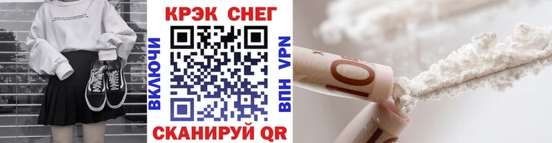 наркошоп Отрадная COCAIN Перу