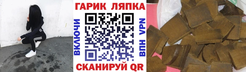 Гашиш ice o lator  где купить   Отрадная 