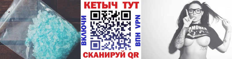 КЕТАМИН ketamine  даркнет сайт  Отрадная 