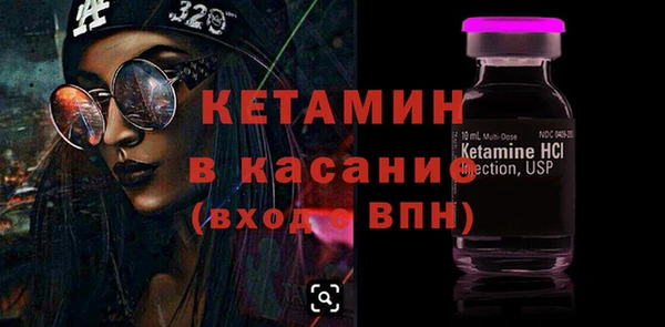 соль ск Абинск