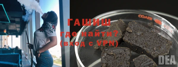 соль ск Абинск