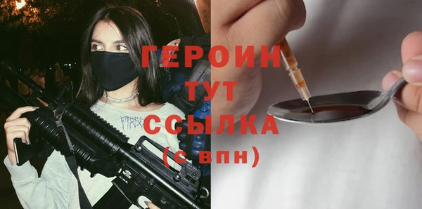 гидра Лихославль