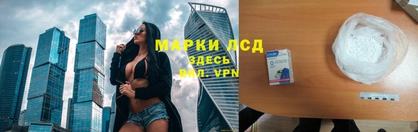 ALPHA PVP Абдулино
