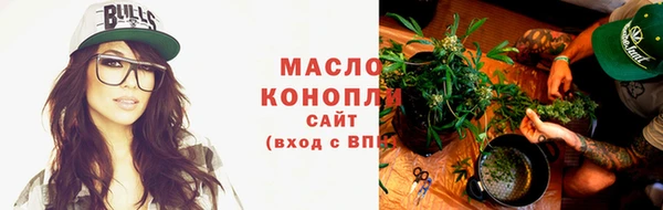 мефедрон Абаза