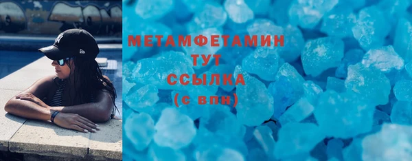 мефедрон Абаза