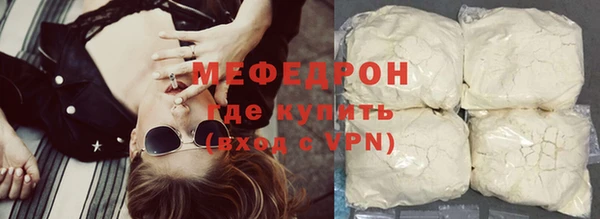 ALPHA PVP Абдулино