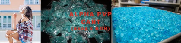 гидра Лихославль