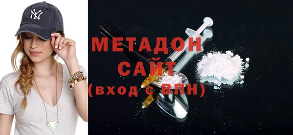 мефедрон Абаза