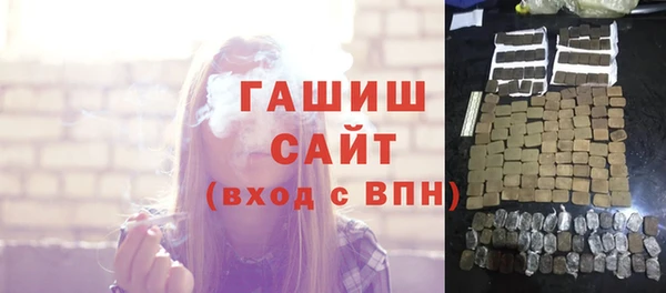 ALPHA PVP Абдулино