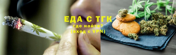 соль ск Абинск