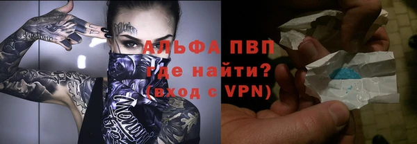 мефедрон Абаза