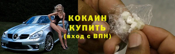 соль ск Абинск
