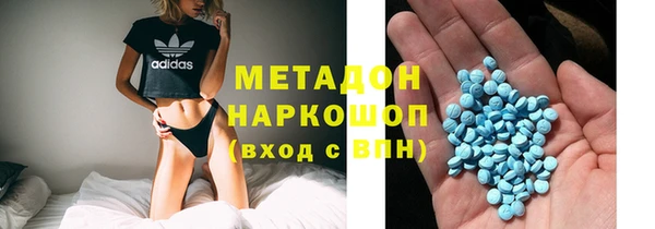 ALPHA PVP Абдулино