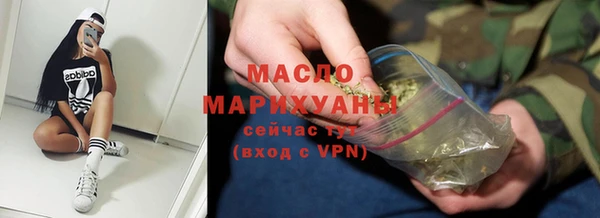 мефедрон Абаза