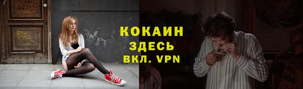 ALPHA PVP Абдулино