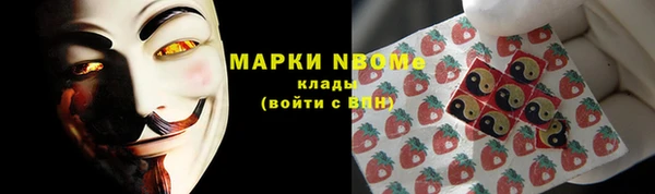 мефедрон Абаза