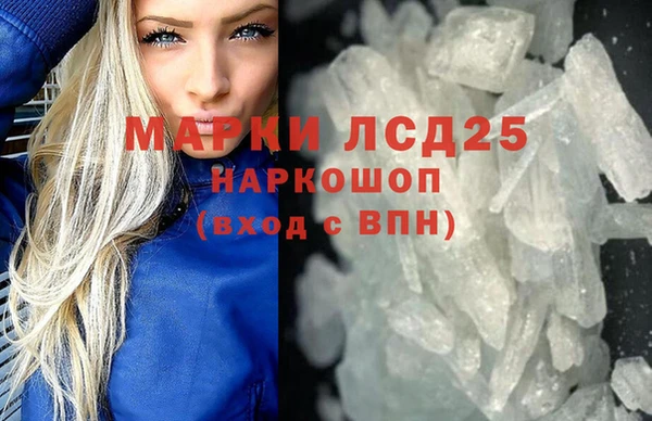 мефедрон Абаза