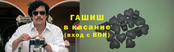 соль ск Абинск