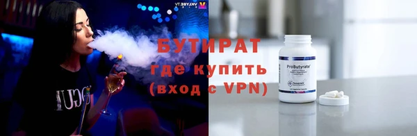 соль ск Абинск