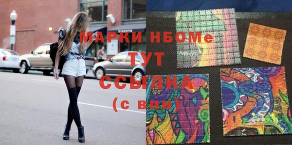 мефедрон Абаза