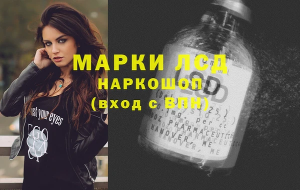 мефедрон Абаза