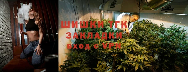 мефедрон Абаза