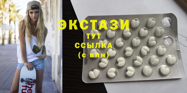мефедрон Абаза