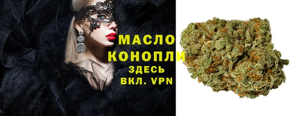 ALPHA PVP Абдулино