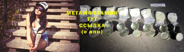 ALPHA PVP Абдулино