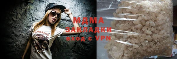 мефедрон Абаза