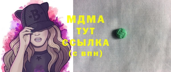 соль ск Абинск