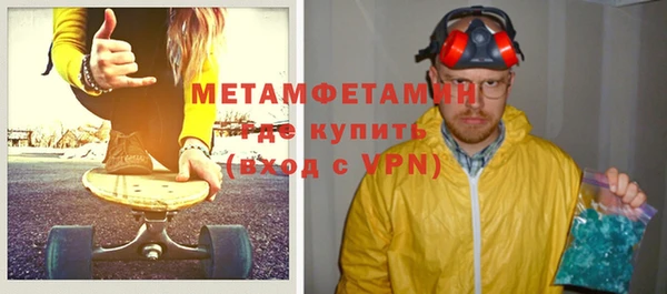 мефедрон Абаза