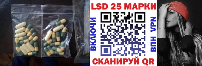 LSD-25 экстази кислота  Отрадная 