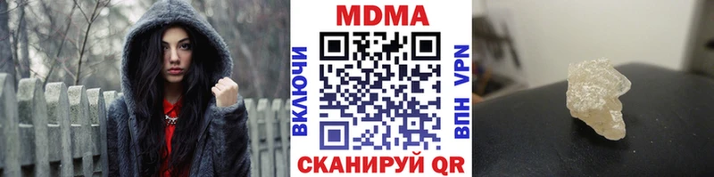MDMA VHQ  наркошоп  Отрадная 