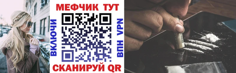 блэк спрут ССЫЛКА где продают Отрадная это как зайти МЕФ VHQ