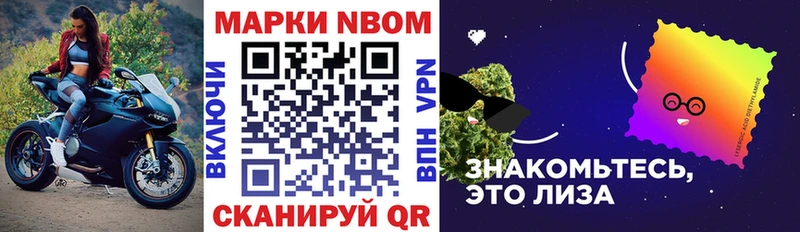 купить наркотик  Отрадная  Наркотические марки 1,8мг 