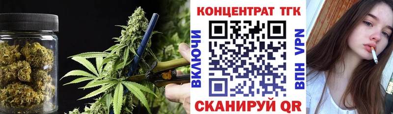 наркошоп  Отрадная  Дистиллят ТГК Wax 