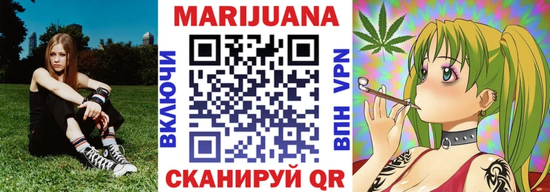 Шишки марихуана SATIVA & INDICA  где купить   Отрадная 